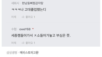 연세대 경영입학 vs 1000억 받기