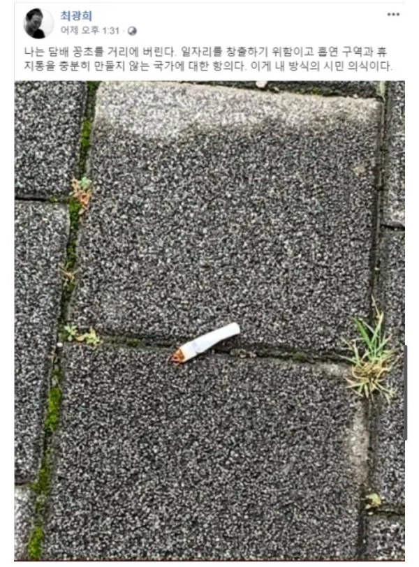 시민의식 레전드