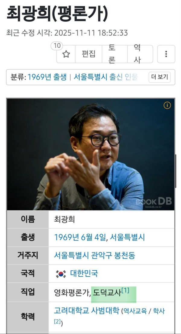 시민의식 레전드