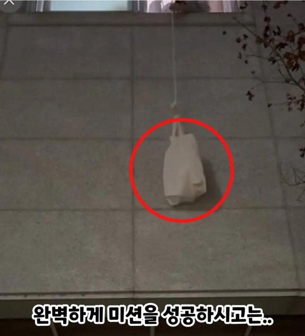 기숙사 미션임파서블