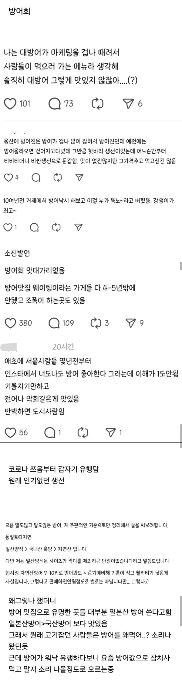호불호 심한 회