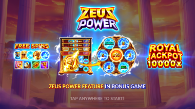 부운고 제우스 파워[슬롯까불이]