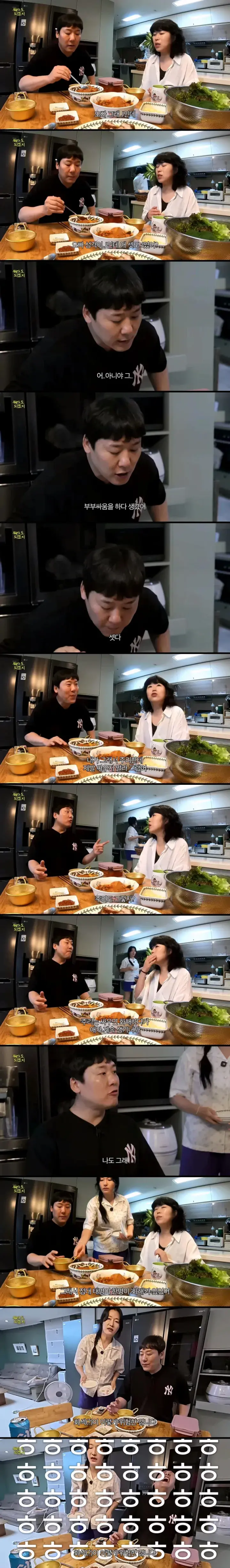 화섹이 위험한 이유