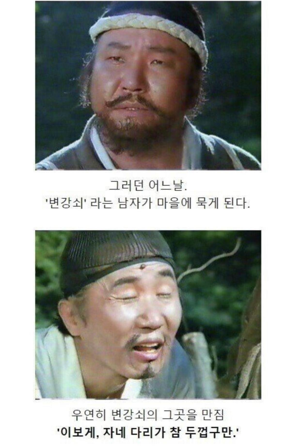 80년대 영화 스토리