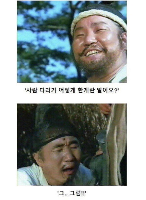 80년대 영화 스토리