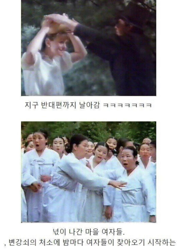 80년대 영화 스토리