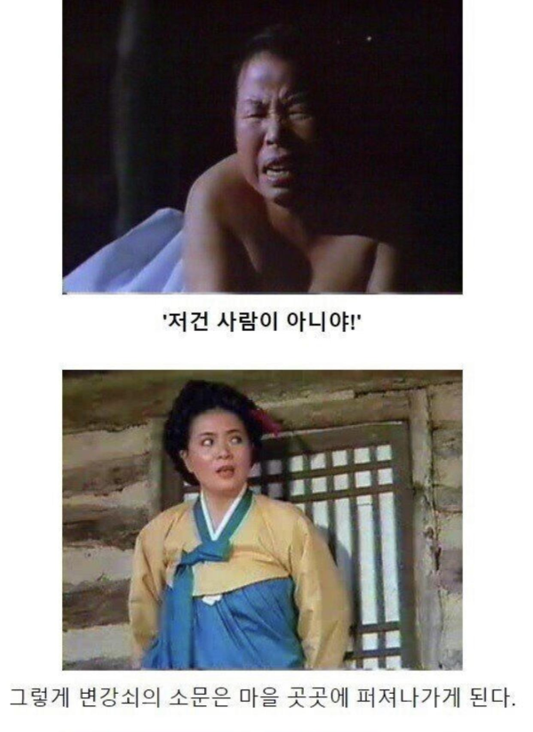 80년대 영화 스토리