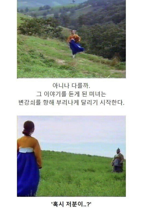 80년대 영화 스토리