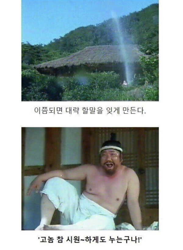 80년대 영화 스토리