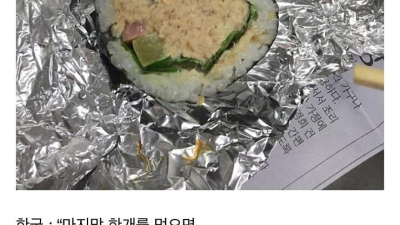 한중일 식사매너