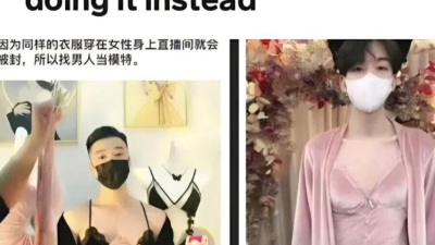 중국 란제리 모델의 비밀