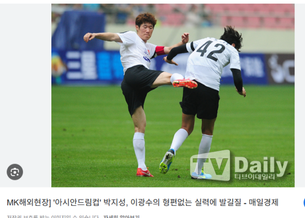 캡틴박이 후배들을 절때로 안때린 이유