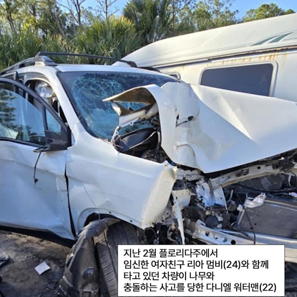 혼수상태 남자가 죽기 직전 지목한 범인의 정체