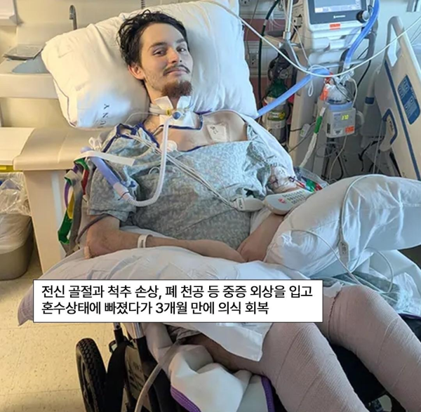 혼수상태 남자가 죽기 직전 지목한 범인의 정체