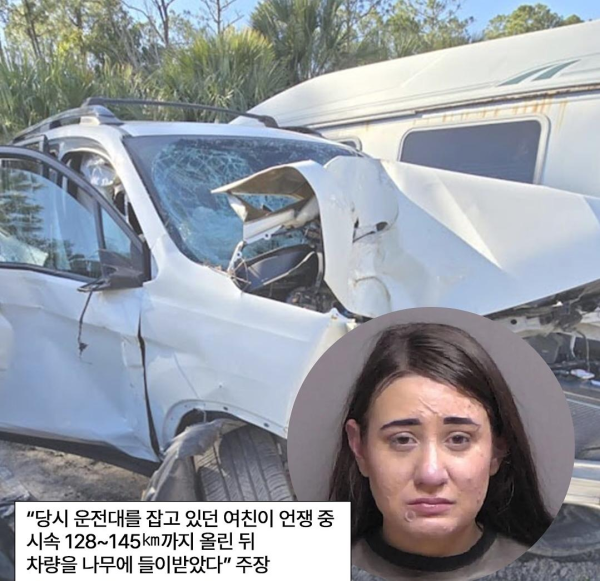 혼수상태 남자가 죽기 직전 지목한 범인의 정체