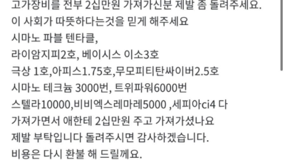 싱글벙글 당근 근황