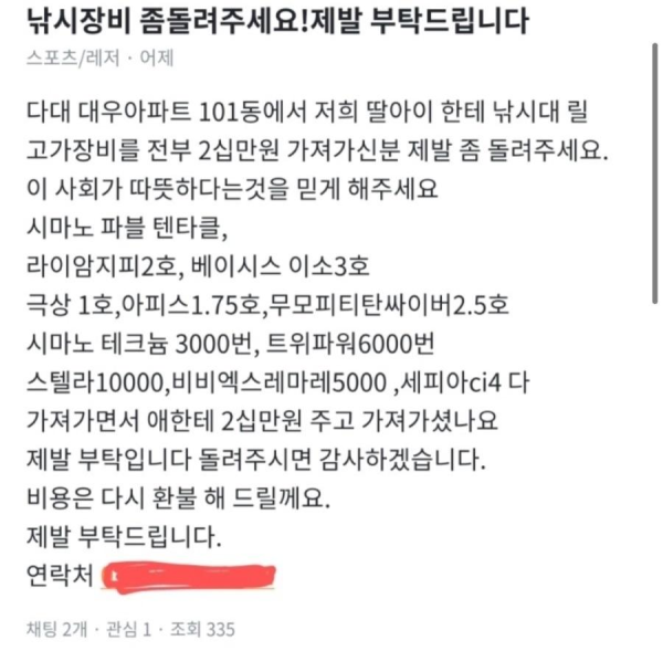 싱글벙글 당근 근황