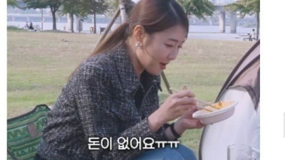 젊은 사람에게 번호 따인 아줌마