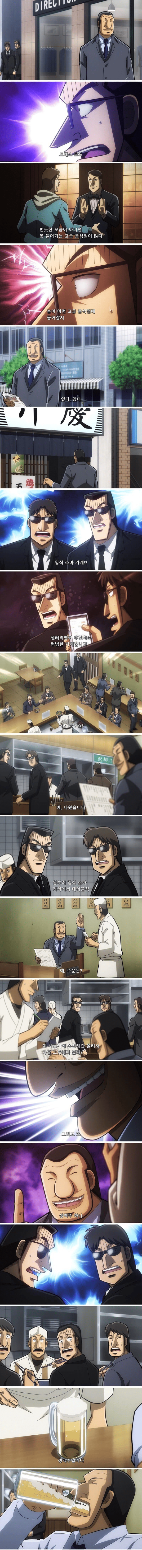 술 맛있게 마시는 법