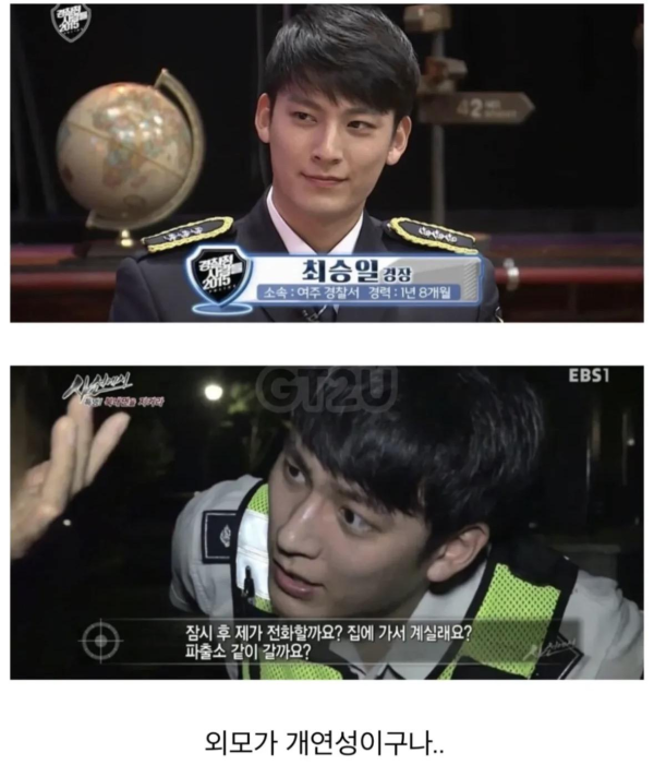 외모가 정의인 이유