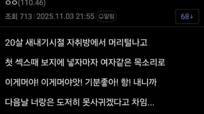 남성성을 잃으면 안되는 이유