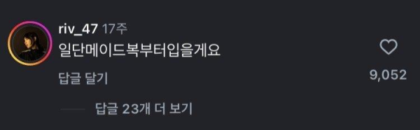 약혼자가 어느날 이렇게 말한다면?