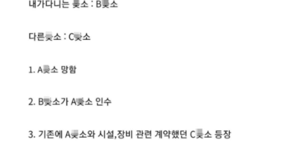 ㅈ소들의 공성전