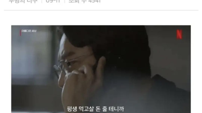 직장인들이 듣고싶은 말