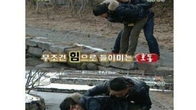 예능프로 악마의 편집