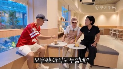 허벅지 만져보는 전직 국가대표