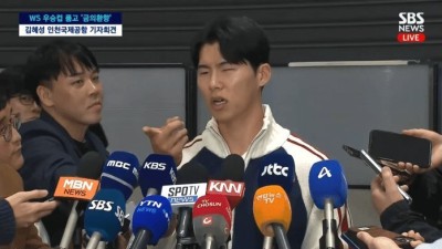 김혜성 이슈 관심없는사람도 민심 터진 이유