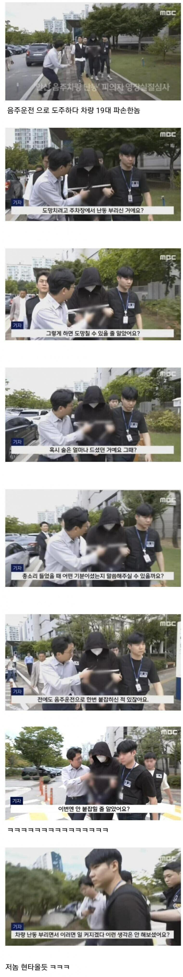 말로 패려고 취직한 기자