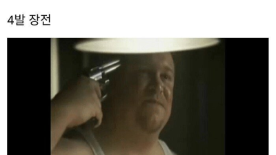 도박 중독 예방 광고