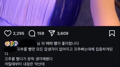 ㄱㅊ를 빨면 생기는 효과