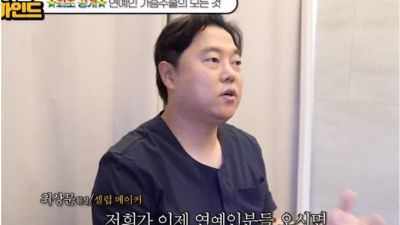 의사가 밝힌 걸그룹 가슴수술