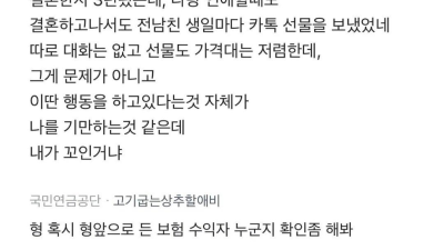 와이프가 매년마다...