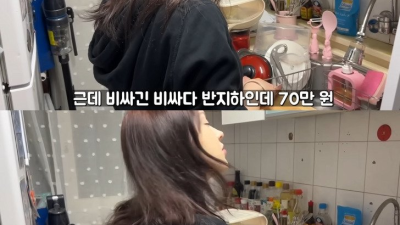 폴란드 누나가 반지하로 이사간 이유