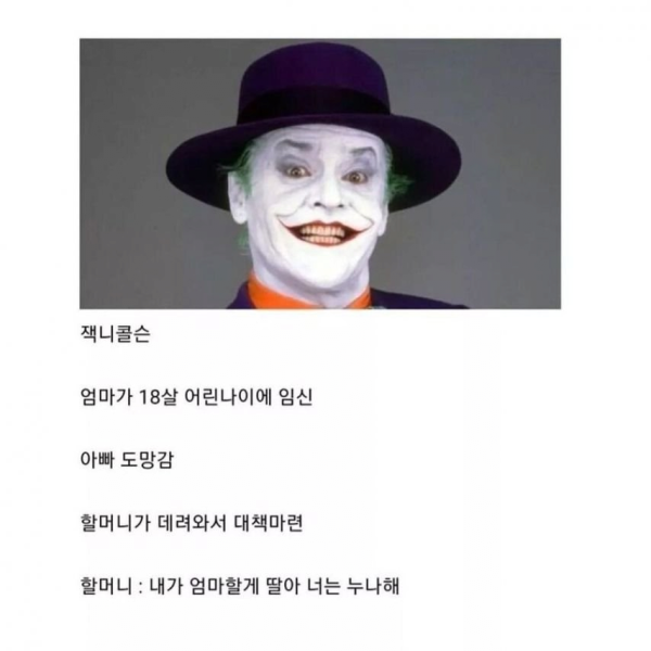 40년만에 진실을 알아버린 남자