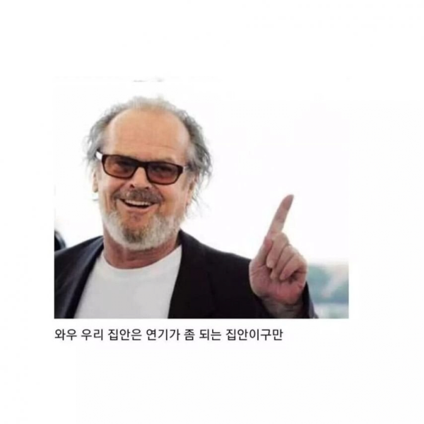40년만에 진실을 알아버린 남자