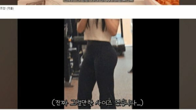쯔양이 운동하면 생기는 일