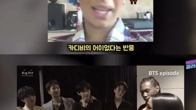 카디비가 BTS에게 해준 충고