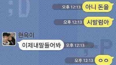 피자 살 돈이 없는 동생