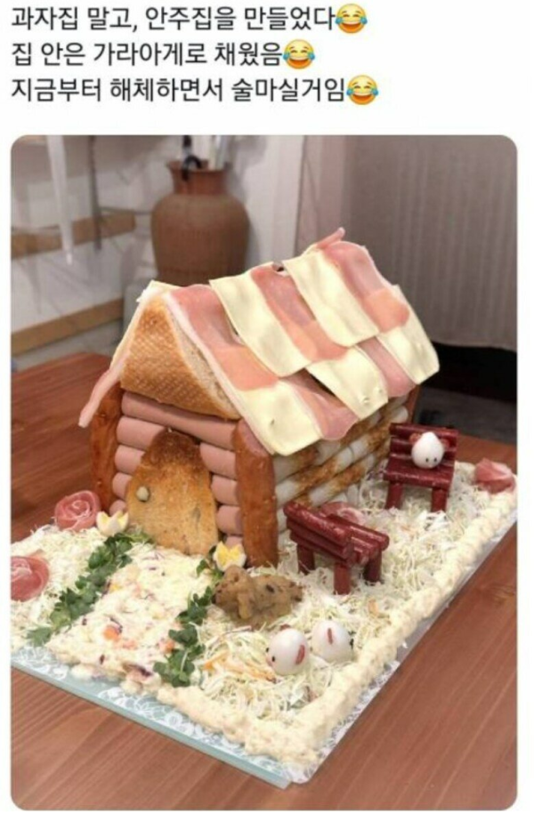 성인이 된 헨젤과그레텔