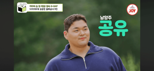 요즘 연애프로 근황