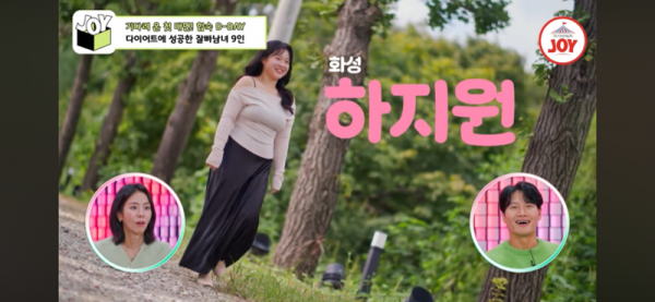 요즘 연애프로 근황