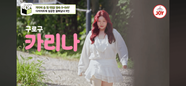 요즘 연애프로 근황