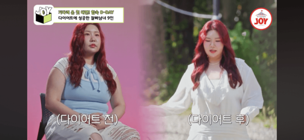 요즘 연애프로 근황