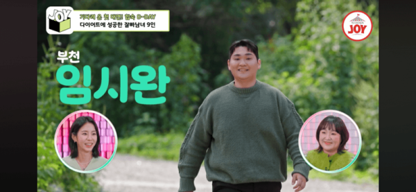 요즘 연애프로 근황