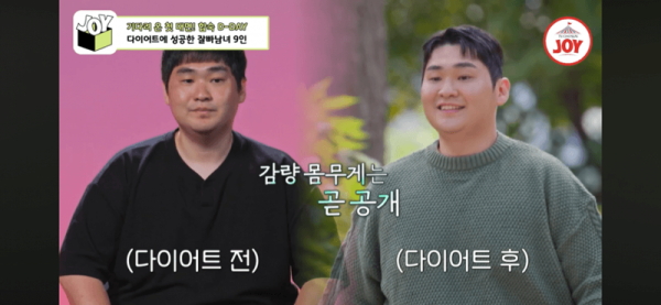 요즘 연애프로 근황