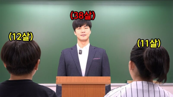 초딩 교사들이 고마워한다는 유튜버